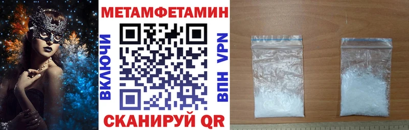 АМФ VHQ  Новочеркасск 