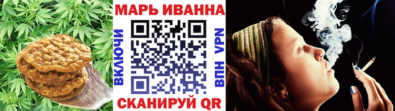 купить закладку  Новочеркасск  Печенье с ТГК марихуана 