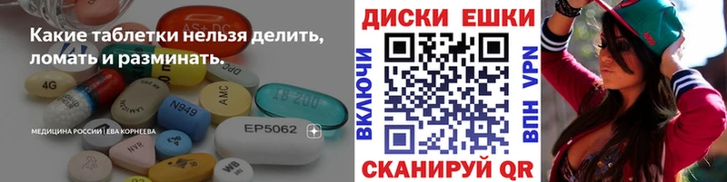 Ecstasy 99% kraken онион Новочеркасск