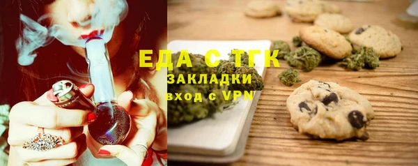 тгк Абинск