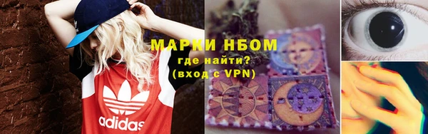 трава Алзамай