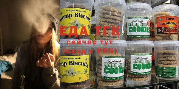 сатива Абдулино