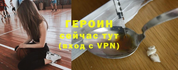тгк Абинск