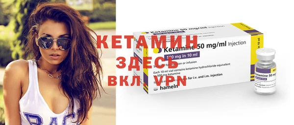 мефедрон VHQ Алексеевка
