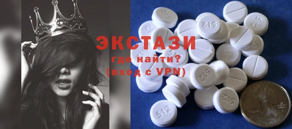 не бодяженный Абаза