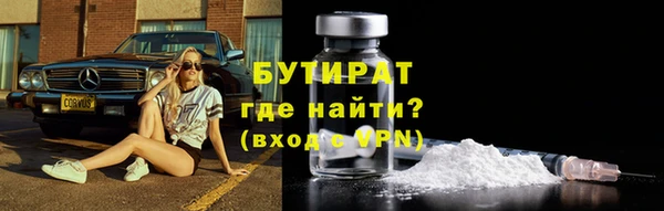 не бодяженный Абаза