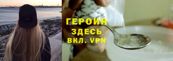 не бодяженный Абаза