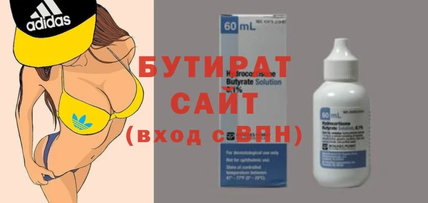 тгк Абинск