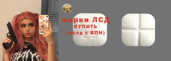 2c-b Алексин