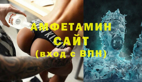 не бодяженный Абаза