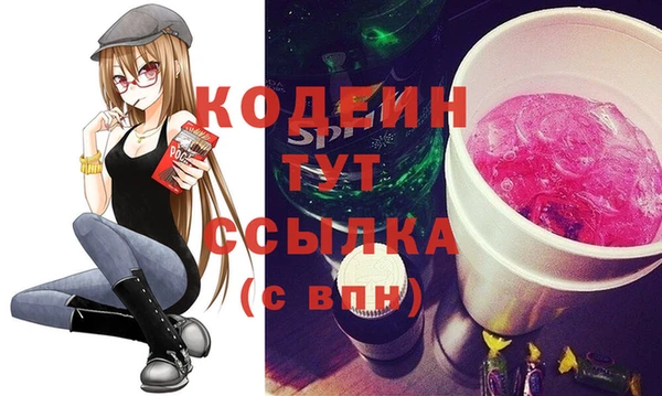 сатива Абдулино