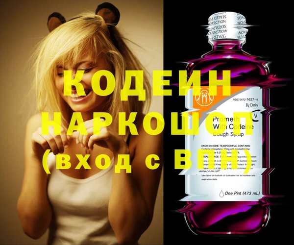 сатива Абдулино
