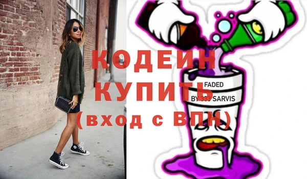 не бодяженный Абаза