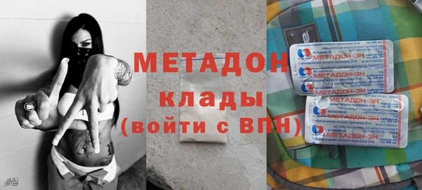 сатива Абдулино
