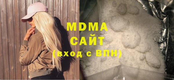 сатива Абдулино