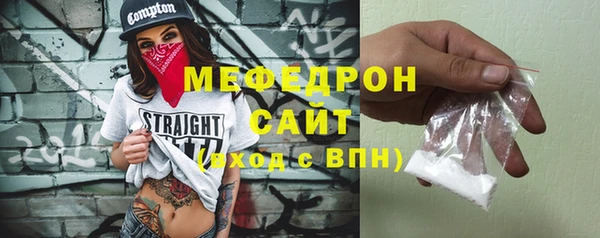 сатива Абдулино