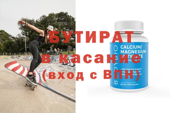 2c-b Алексин