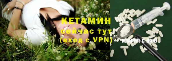 мефедрон VHQ Алексеевка