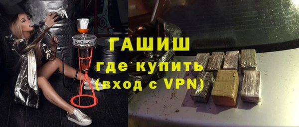 мефедрон VHQ Алексеевка