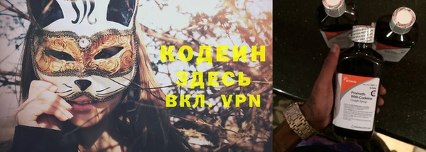 тгк Абинск