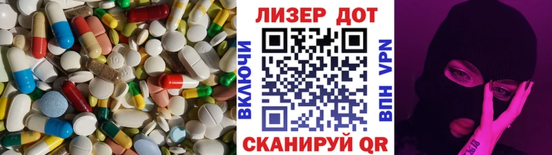 hydra как зайти  Новочеркасск  Лсд 25 экстази кислота  где купить наркоту 