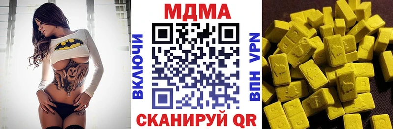 МДМА Molly  Новочеркасск 
