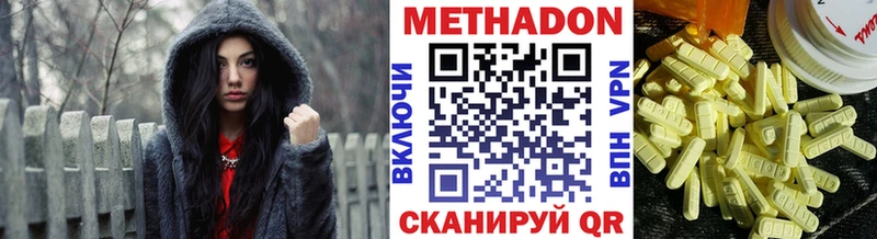 МЕТАДОН белоснежный  Новочеркасск 