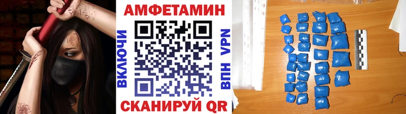 МЕТАМФЕТАМИН Methamphetamine  Новочеркасск 