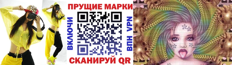 купить   Новочеркасск  это телеграм  Марки N-bome 1,8мг 