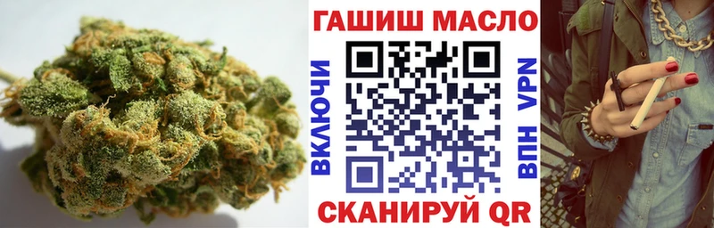 Дистиллят ТГК THC oil  купить  сайты  МЕГА tor  Новочеркасск 