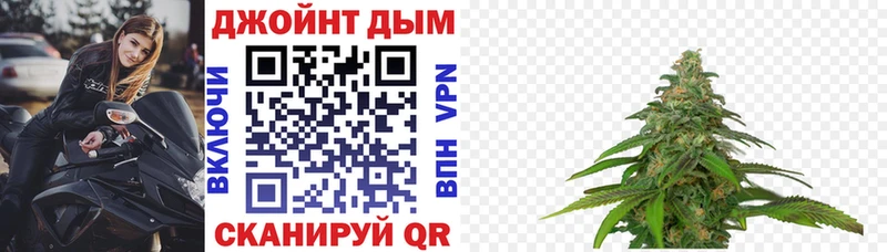 гидра ссылки маркетплейс наркотические препараты Новочеркасск Марихуана AK-47 сколько стоит